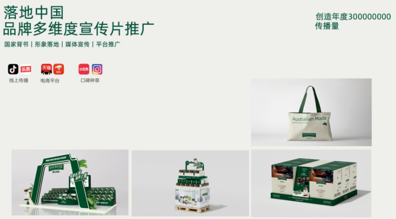 奥克伍德皮具护理