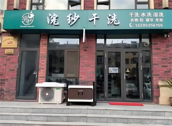 浣纱洗衣