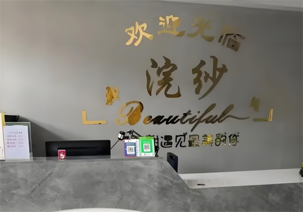 浣纱洗衣