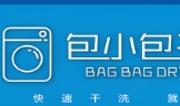 包小包干洗店加盟