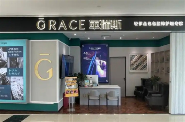 革瑞斯 革瑞斯