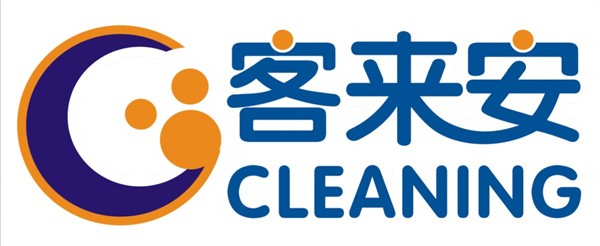 客来安洗衣加盟