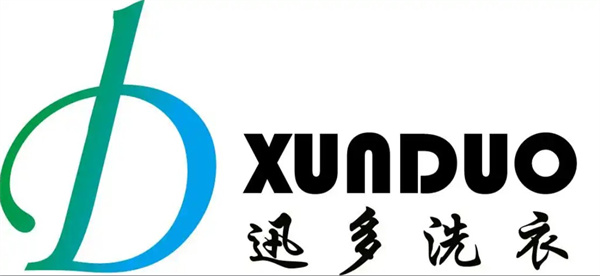 迅多国际洗衣 迅多国际洗衣