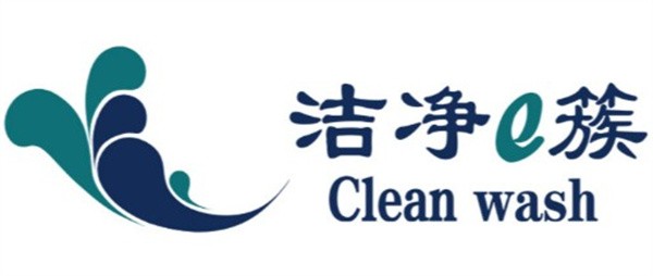洁净e簇