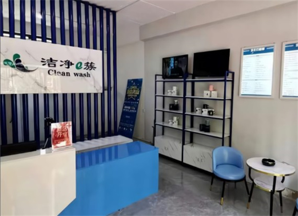 洁净e簇 洁净e簇