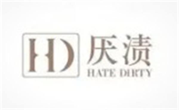 厌渍精洗奢护馆