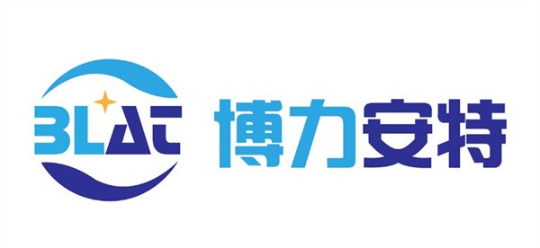 博力安特