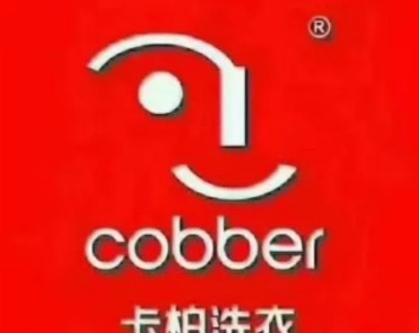 卡柏洗衣