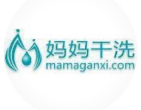 妈妈干洗加盟