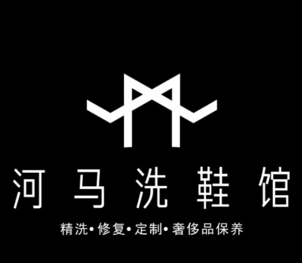 河马洗鞋馆加盟