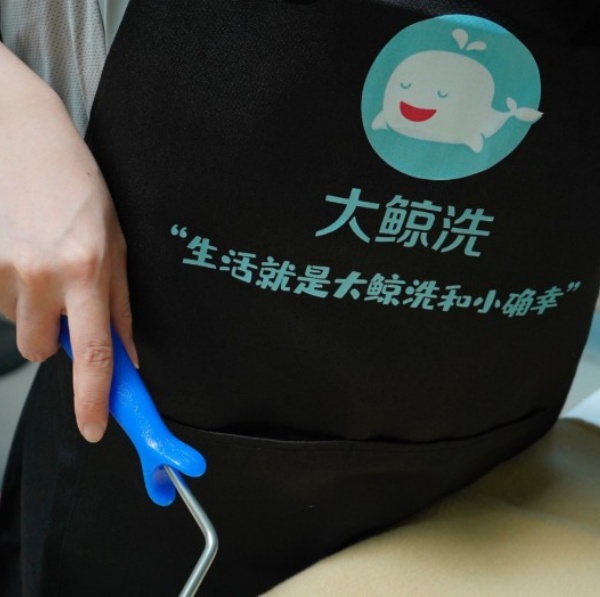 大鲸洗