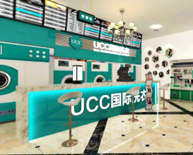 UCC干洗店 UCC干洗店