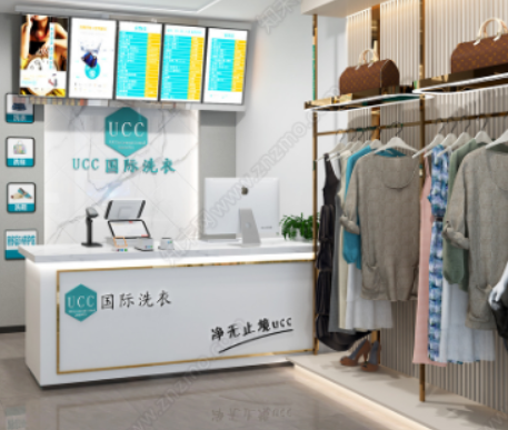 UCC国际洗衣 UCC国际洗衣