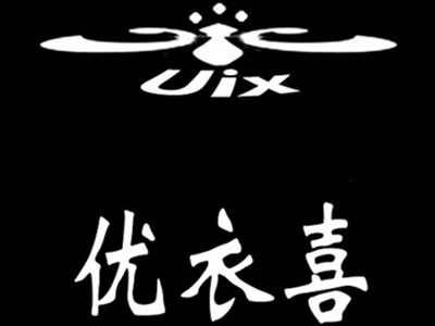 UIX优衣喜洗衣
