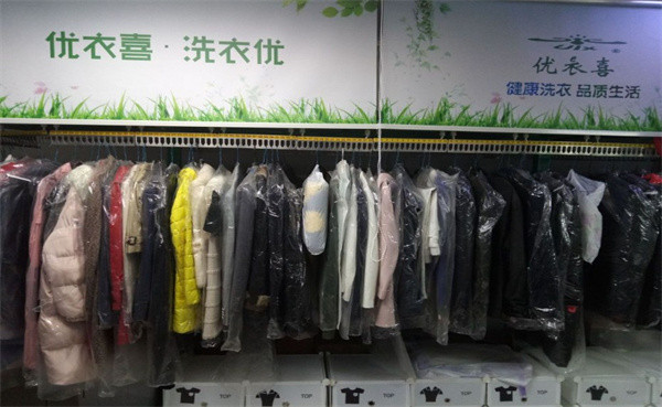 零经验也能开好洗衣店，解析UIX优衣喜洗衣加盟的核心扶持优势！