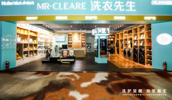 尤萨干洗店