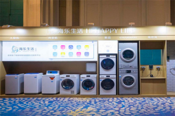 低投入社区干洗优选，海乐洗衣打造轻量化加盟创业方案