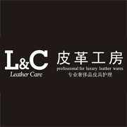 LC皮革工房加盟